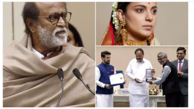 67th National Film Awards